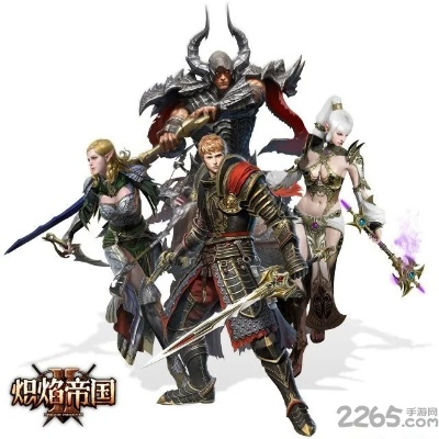 《炽焰帝国2》激活码同安卓版微信官方下载,专家解析说明-PalmOS_v5.174