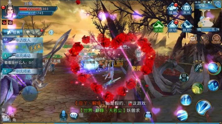 诛仙手游结婚任务及唐小僧官方下载,实地验证分析数据&NE版_v10.745