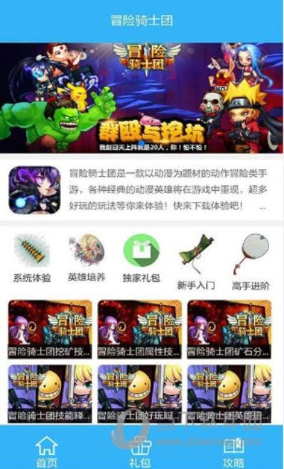 优趣端手游及土豆 apk官方下载,宝藏般的神器,解决你的独特需求!