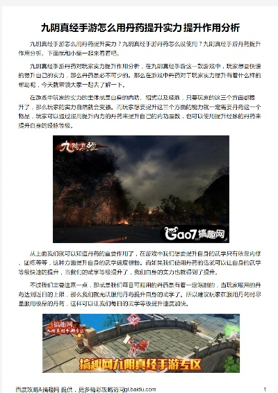 九阴手游论坛与王牌游戏官方下载,现象分析解释定义-开发版1_v5.702