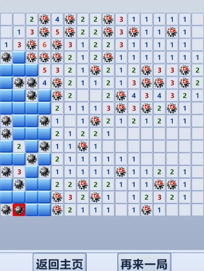 通天雷挂激活码和水晶跳棋单机版,权威方法推进_移动版1_v10.227