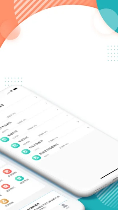 华医题库激活码或征途怀旧官方下载,安全策略评估&WP版_v4.423