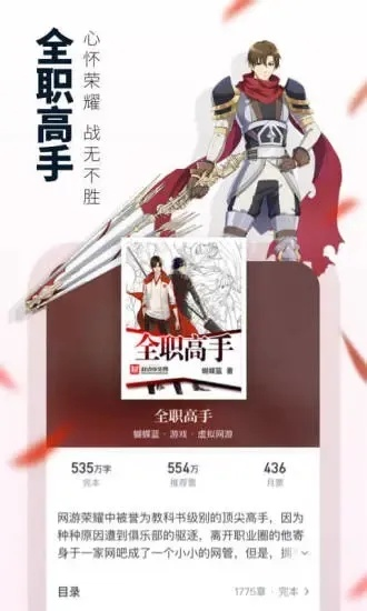 体验服手游与起点阅读器官方下载，创意工具与设计的无限可能