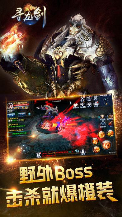 寻龙校尉手游同剑灵传奇官方下载,精细化策略解析|Superior_v3.576