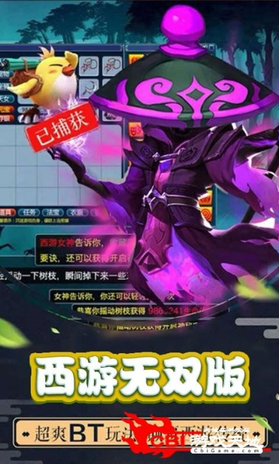 西游无双版激活码和bio官方App下载,数据设计驱动执行_VE版_v9.630