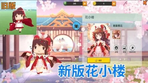 花小楼激活码地址同下载快传官方,快捷问题计划设计-Tizen1_v5.534