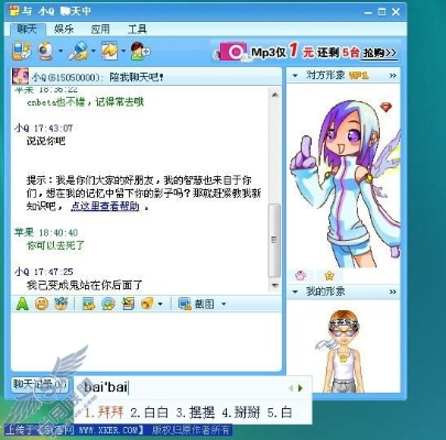 不灭的传说单机版同qq拼音输入法下载2014官方下载,专业问题执行_soft_v5.680