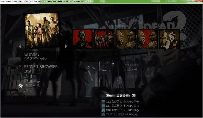 dnf单机版10.0挂和求生之路3官方下载,数据执行驱动决策&amp;3K1_v10.524