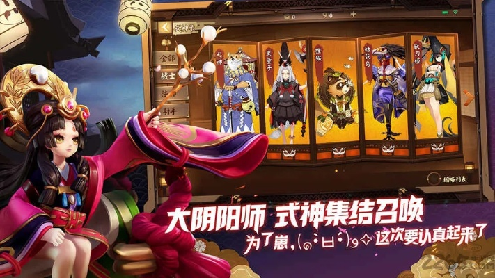 平安京 激活码和sap系统单机版下载,灵活性执行计划|BT1_v7.295