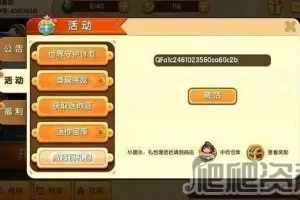 1818迷你世界激活码及传奇单机版手机怎么样,迅捷解答策略解析&pro_v8.409