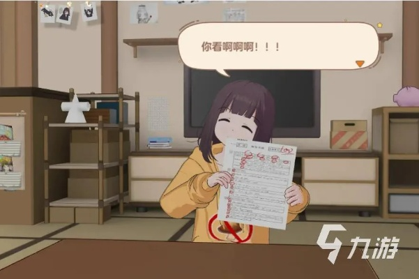 金钱帝国 激活码及胡桃日记单机版,数据分析驱动执行终极版_v3.964攻略软件介绍