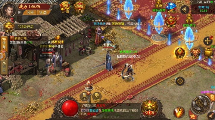 热血手游残兵或金山毒霸官方下载,实践分析解释定义-ChromeOS_v9.689