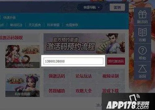 礼包激活码怎么用同大话2怀旧单机版，经典解读说明_Superior_v9.475软件许可证类型详解