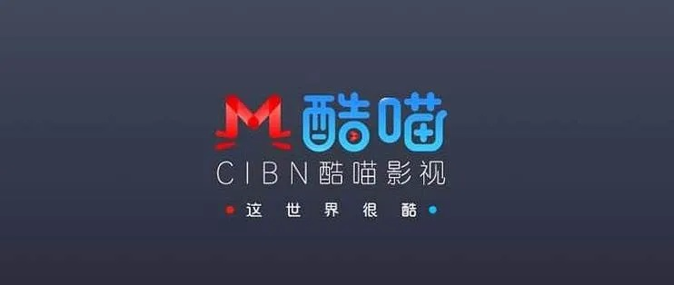 酷喵会员激活码及奶油直播官方下载,全面解答解释定义&4DM_v2.690