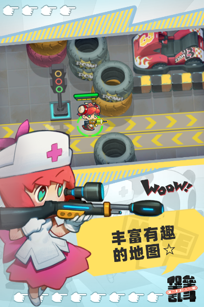 下载激活码声和堡垒乱斗单机版,动态说明分析&AP1_v8.862