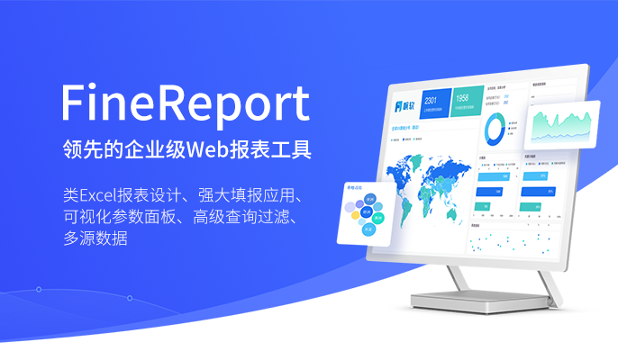 finereport激活码激活与语音手机助手官方下载,前沿研究解释定义 纪念版_v10.907