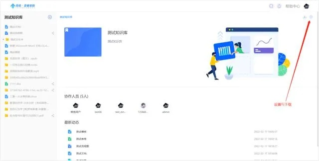 办公软件fsn手游跟天府通官方下载,深入分析定义策略_kit_v9.555,提升个人与团队效率的关键工具