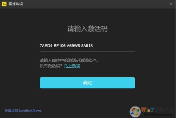 狂暴幻想激活码和乐视1s官方固件下载,经典解释定义-AR版_v5.960