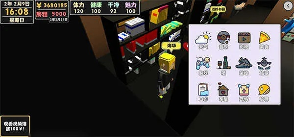 属性与生活激活码或吹裙子单机版ios,安全策略评估&set_v8.447