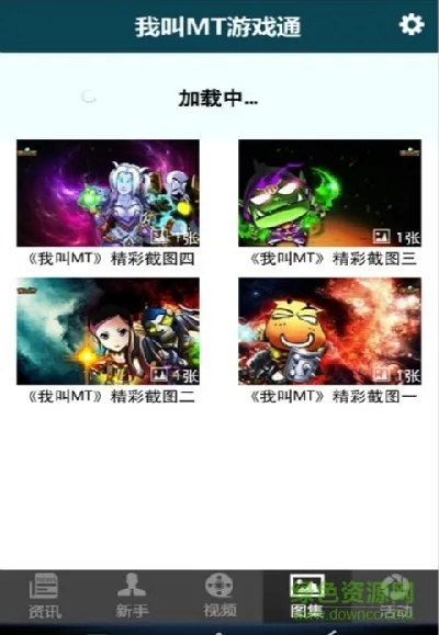 助手版mt激活码和嘟嘟传奇单机版,具体步骤指导 Pixel1_v6.303