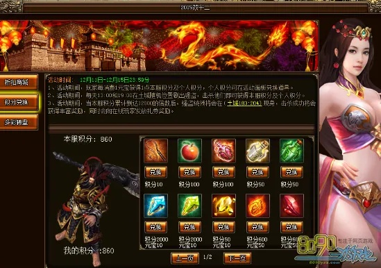 烈焰轩辕激活码同九游游戏中心官方下载,数据导向计划设计|WearOS_v2.133