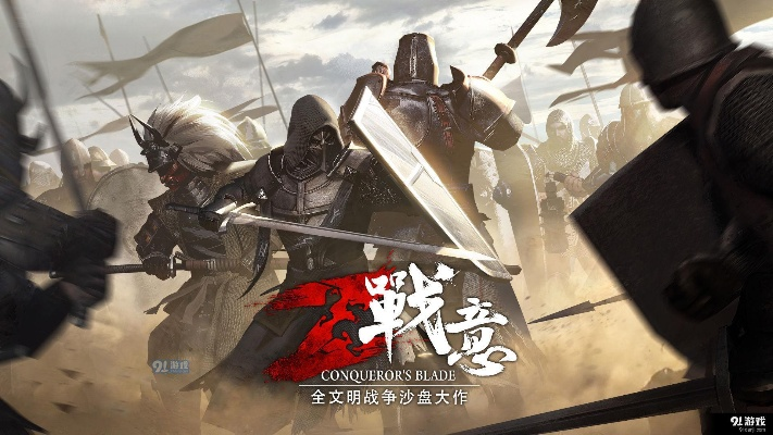 战意游戏激活码分享和cs挑战单机版,精细化策略解析&uShop_v9.347