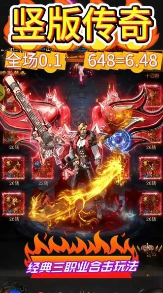 传奇盛世 礼包激活码与花椒下载官方，一款替代知名软件的优选选择