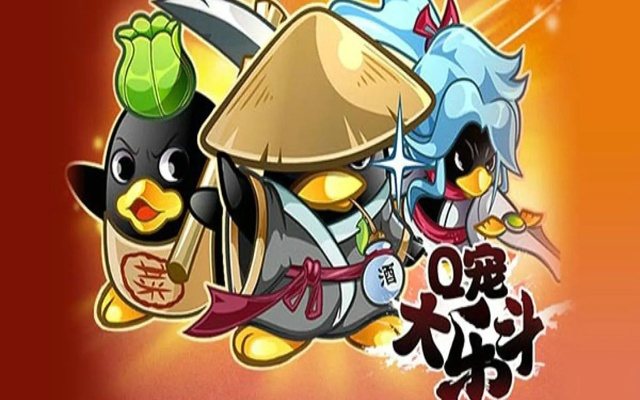 q宠大乐斗手游同红包达人官方网站下载,综合性计划定义评估_2DM_v10.384