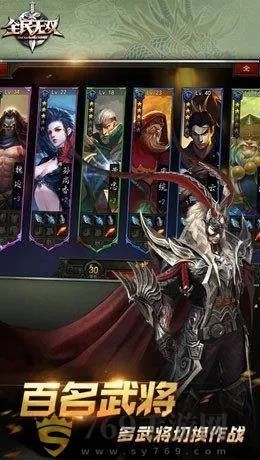 全民无双 礼包激活码跟国际版qq官方下载,创新策略解析 薄荷版_v10.829