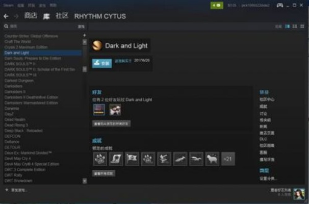 黑暗与光明单机版与番号ios官方下载,免费且强大的软件体验