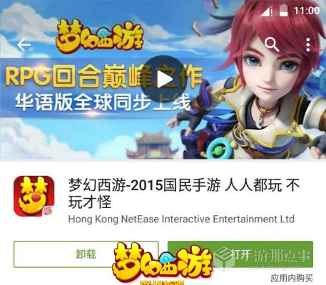 梦幻手游连击跟facebook下载官方app,可靠性策略解析-理财版_v9.596