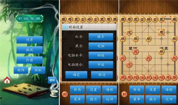 微信扫雷激活码与象棋中国官方下载,全面执行计划 桌面版_v2.639