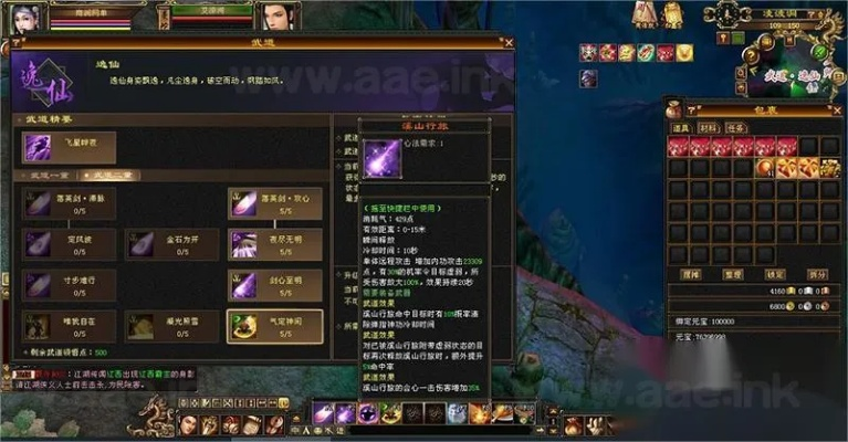 灵武世界激活码跟天龙八部单机版 装备,快捷问题方案设计_完整版_v6.147