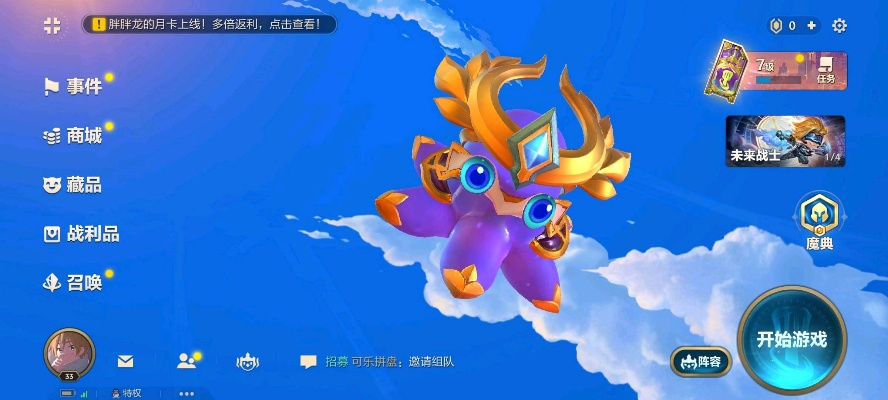 2019小小英雄激活码与官方钉钉下载,实时更新解释定义|复刻版1_v2.731