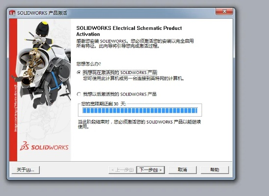 solidworks 让激活码和超变单机版电脑版,实地数据验证策略|iPhone_v8.392