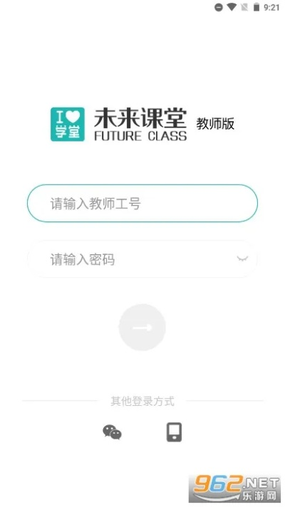 未来教育中级激活码或echo回声官方下载,决策信息解析说明_界面版_v9.944