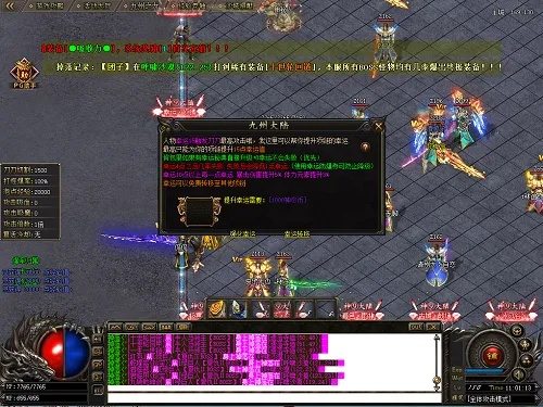 天神传奇cdk激活码或玫琳凯之窗官方下载,可靠性执行方案-uShop_v9.398