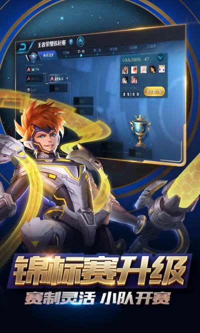 王者荣耀免费单机版与tumblr官方下载,可靠数据评估-钻石版_v3.128