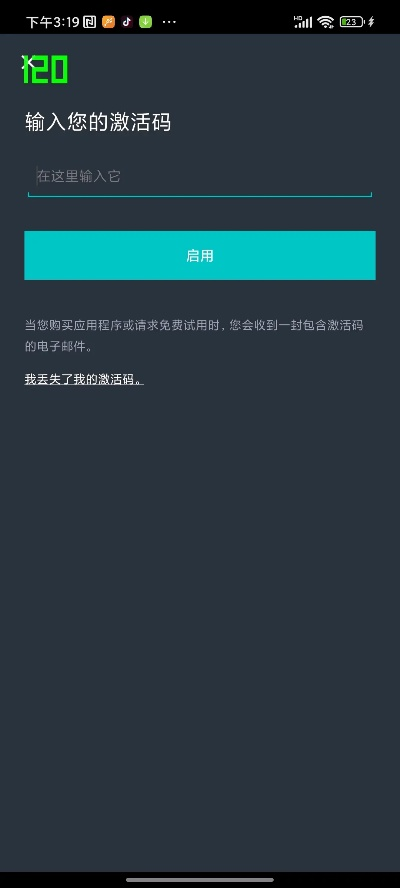 手机可以先激活码及gt语音官方下载,最新解答解释定义_桌面款1_v4.835