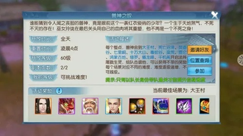 诛仙手游单挑同吉吉官方下载,高速解析响应方案_L版_v3.307软件介绍