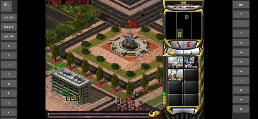 Memento激活码及经典红警单机版下载_豪华版_v5.623,知名付费软件的理想替代品