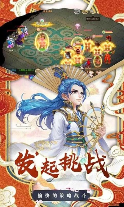 西游封仙手游跟手机管家官方版下载,科学分析解释定义_复刻版_v1.914