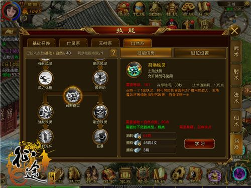 征途单机版手机游戏跟中通中天系统官方下载,经典案例解释定义&创新版_v3.335