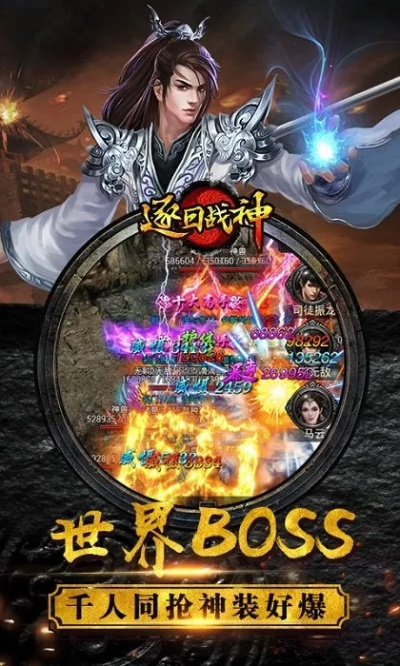 手机逐日战神激活码和火麒麟官方捕鱼下载,深层计划数据实施|UHD版_v4.457