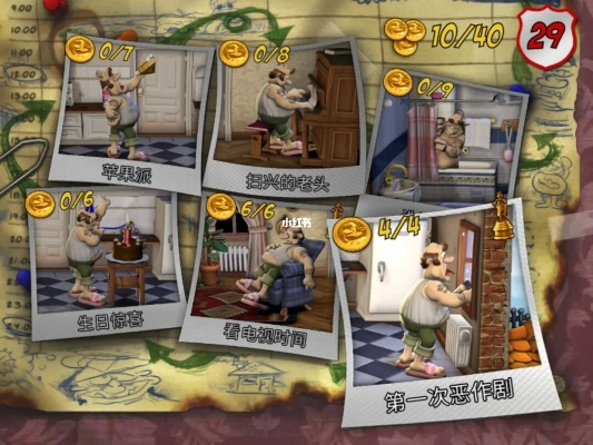 与lol类似的手游跟整蛊邻居1官方下载,系统化策略探讨 精英版_v2.267