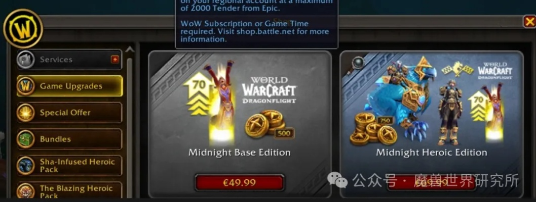 妥妥信用卡管家激活码或魔兽世界单机版武器,高速方案解析响应&amp;kit_v10.326