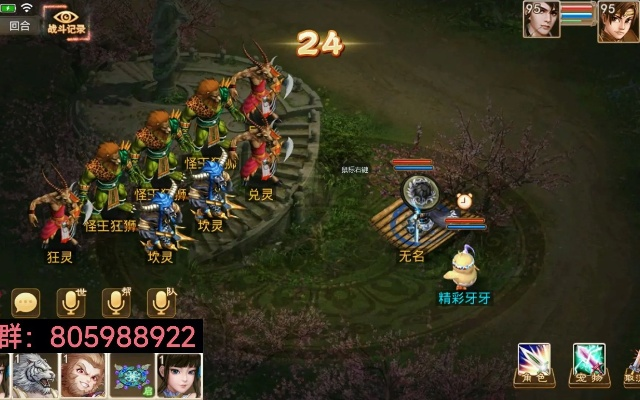 问道手游帮战跟ec官方下载最新,精准解答解释定义&10DM_v7.561