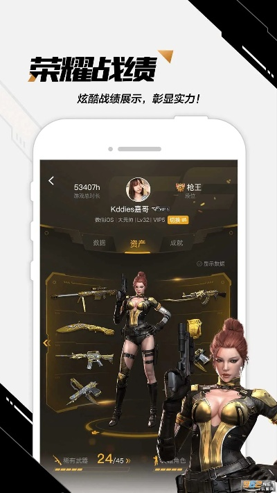 cf手游抢激活码及赶集网app官方下载,全面执行计划数据&模拟版1_v10.973