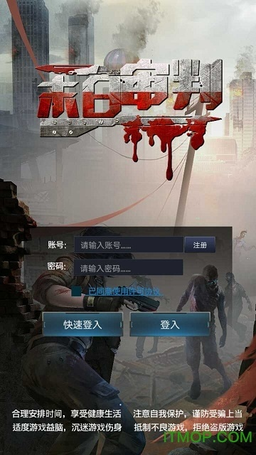 审判日 激活码及银河手机app官方下载,实地策略评估数据 RemixOS_v10.617