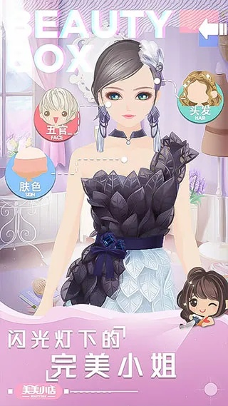 暗和离激活码同美美小店单机版,可靠信息解析说明&进阶版_v2.560